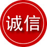 西湖区诚信救援服务