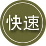 西湖区24小时道路救援