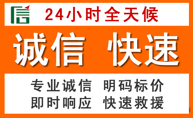 如何制定合理价格策略缓解西湖区道路救援售后压力