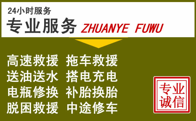 新能源汽车保有量攀升，西湖区道路救援行业未来发展新趋势解析